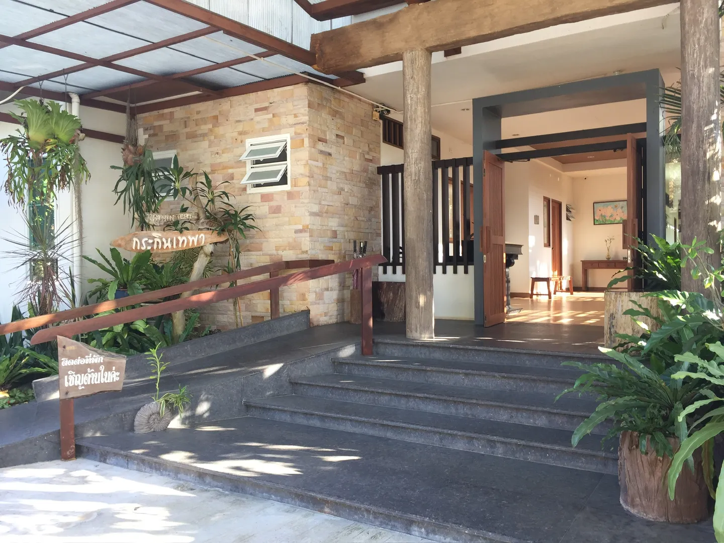 The entrance to KrathinTepa Boutique Homestay